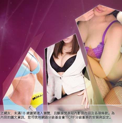 台灣美女貼圖大胸部美女圖